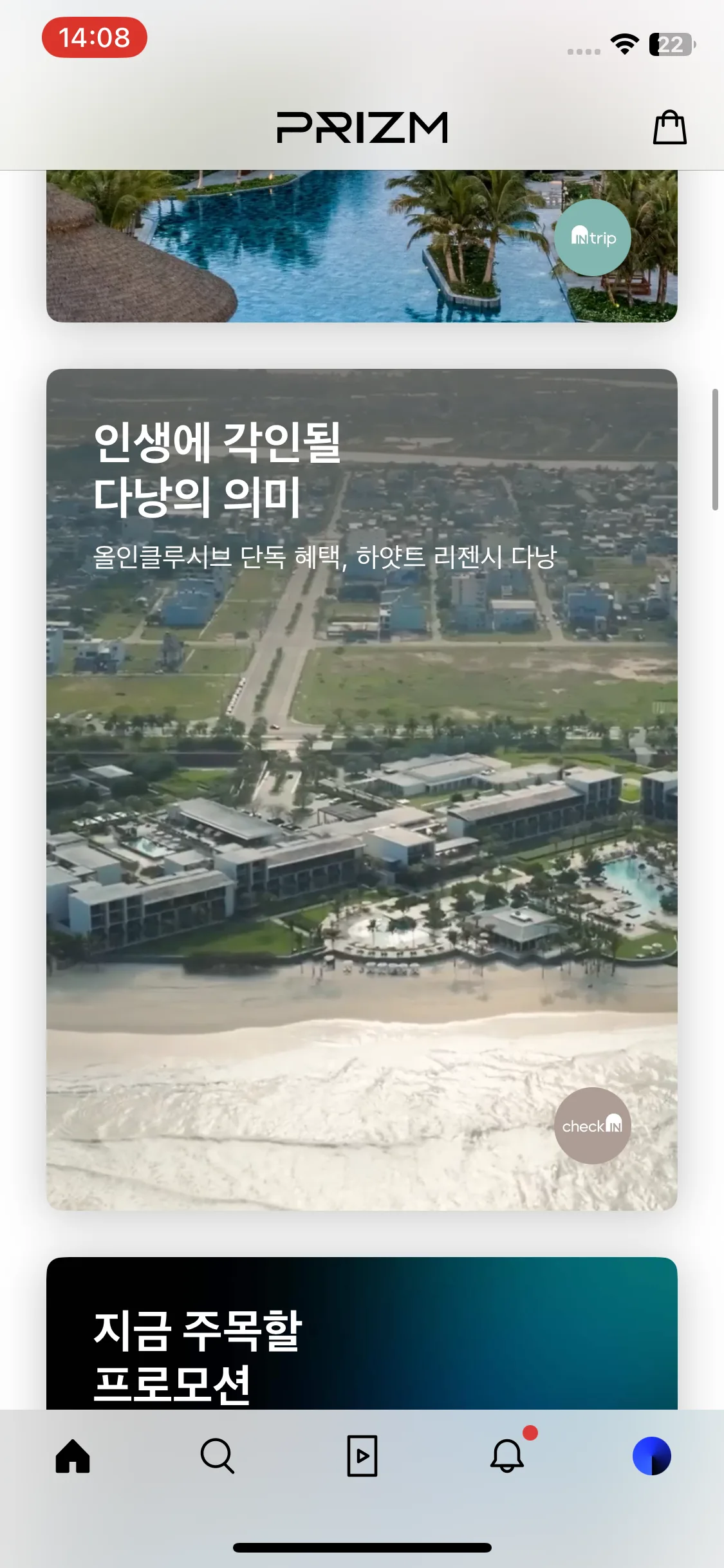 Test Image 17
